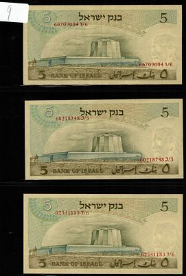 1968, פריפיקס של 5 לירות. שני צבעים שחור, סה"כ : 16 שטרות שונים. חדשים. 
אדום 11 שטרות 
שחור 5 