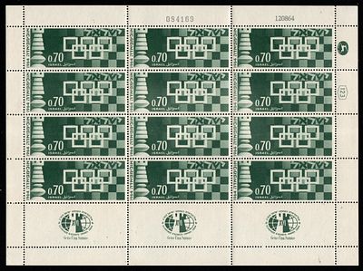 1964 בולי ישראל זוג גיליונות שח דבק אורגינל.