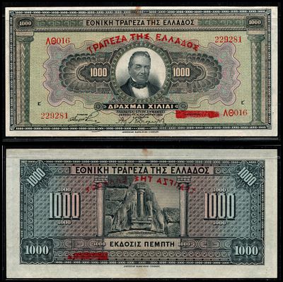 יוון 1000 Drachmai 1926 P 100 UNC Little Tone P-100b