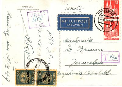 1949 גלוית דואר אוויר שמקורה בהמבורג, גרמניה. מתאריך 30 באוגוסט 1949, הוא נושא פרנק לא מספיק של 