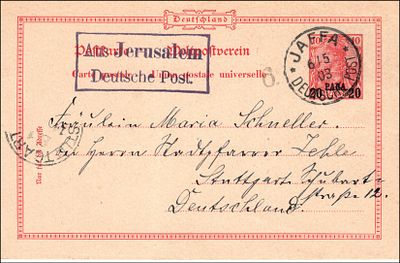1903, ירושלים עד גרמניה: כרטיס נייר מכתבים 10para, חותמת מראש, קשורה בתקליטורים חד-טבעיים של 