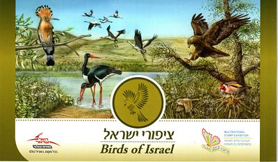 2012 בוקלט ציפורים ישראל בלוק פרשטיש MS, 130-135 
MS- PRESTIGE BOOKLET WITH SIX MS SHEETS-BIRDS 