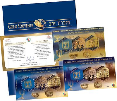 "אליפות העולם בבולאות - ישראל 2018" 
מוצרי השירות הבולאי 
"אליפות העולם בבולאות ישראל 2018" 
