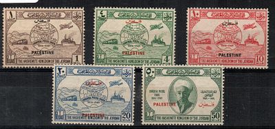 ירדן 1949 UPU PALESTINE הדפסה על חמישה בולים SCOTT N18-N22 MLH