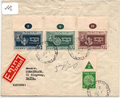 ישראל 1949 Sc 28/30 ראש השנה, סט של 3 חותמות של ראש השנה 5+10+35+ 5 מ' דואר עברי כל הבולים עם 