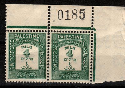 1928 פלסטין. דמי דואר סדרה שלישית זוג בולים פינה עליונה עם מספר הגיליון. 
ניקוב 141/4- 14 
