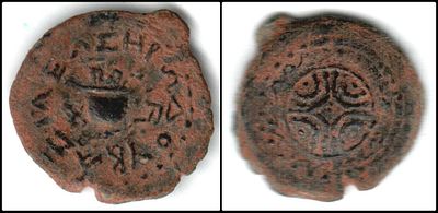 Judaea, Herodian Kingdom. Herod I. &AElig; 4 Prutot (4.11g 20mm), 40 BCE-4 CE. Uncertain mint in 