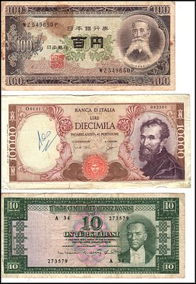 קבוצה של 6 שטרות שונים. 
1 - 1970 מרוקו 5 דירהם שטר שטר בשימוש. 
2 - 1970 מרוקו 10 דירהם שטרות 
