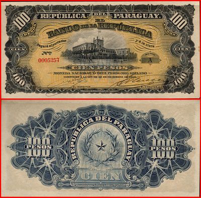 שטר של פרגוואי 100 פזו 1907 P-159 S/N 0005257 S/A UNC