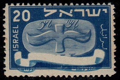 חותמת ראש השנה 1948 20 מטר חבילה: 13XII - מגוון דפוס זה מציג שינוי מטה של ​​סרט הצבע בתוך 
