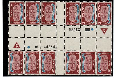 1948, ישראל פסטיבלים ראשונים CROSS GUTTERS, סט של 2 ערכים 20m-65m (#10/14) 5 מרזבים צולבים- 