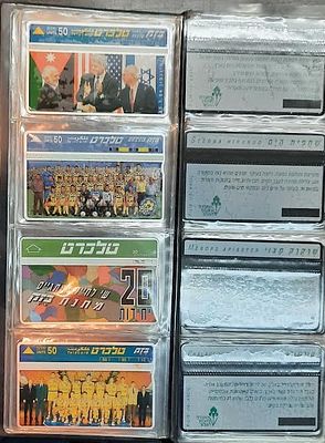 אוסף קטן של 16 טלכרט ישראל כולל פיינל פור תל אביב 94. כרטיס של בית"ר ירושלים 2. מכבי עלית ת"א. 