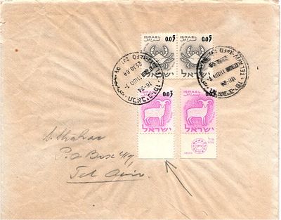 .מעטפה ישראלית משנת 1961 עם 4 בולי גלגל המזלות, שני בולי הדפס מכוניות. 
זוג קטלוגי 237 5/7א 