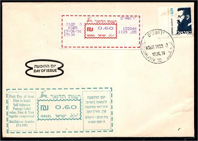 תווית FDC למכונת אוטומטית, מסאד קטלוג # M.11, ביום הראשון, ללא "T" במסגרת השמאלית, ועם נייר.