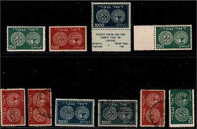 ישראל 1948 לוט בולי דואר עיברי. קטלוג 7-9 
250 פרוטה 3 יחידות לא חתום. 
500 מפרוטה 4 יחידות 