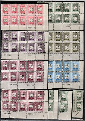 צה"ל 1967-80 W.REV. הכנסות ממשלת ישראל לשימוש בשטחים הכבושים 1967 צה"ל: לוט של 15+3 בולים TA-BL 