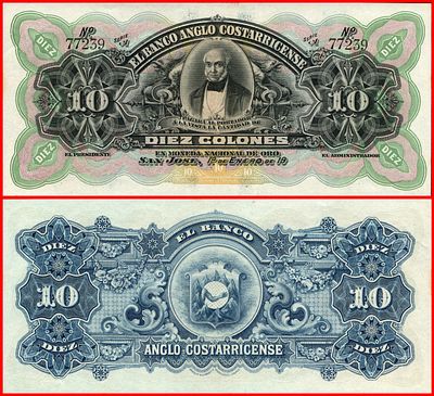 Costa Rica, Banco Anglo-Costarricense Pick # S123r ND (1903-17) 10 Colones - מדפסת: BWC S/N A 