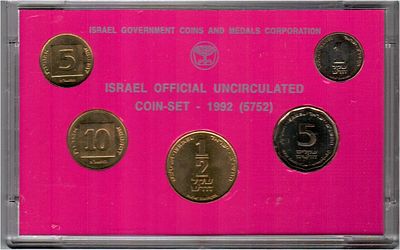 סדרת מטבעות ישראל התשנ"ב 1992 
מטבעות הילך חוקי מונפקים ע"י בנק ישראל 
הדגמים 