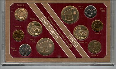 סדרת מטבעות ישראל התשנ"ב 1992 
מטבעות הילך חוקי מונפקים ע"י בנק ישראל 
הדגמים 