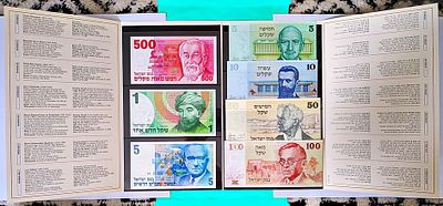 אישים בישראל - סדרה שבעה שטרי כסף (00693) כמות מוגבלת 2000 יחידות UNC