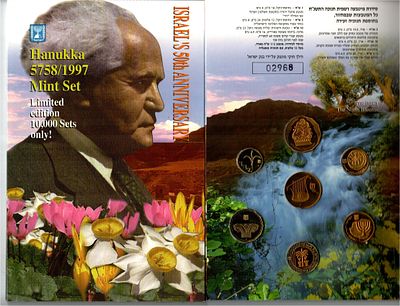 סידרת מיטבעה רשמית חנוכה התשנ"ח 
כמות מוגבלת וממוספרת 10000 סרות בילבד. 
הרצל &amp; בו 