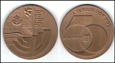 מדליה ממלכתית 
לכבוד שנת היובל, מנפיקה החברה מדליה ממלכתית. 
המספר 50, בעיבוד גראפי מעניין, 