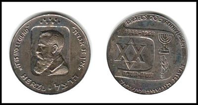 שנת ה-20 לישראל- הרצל/אם תרצו אין זו אגדה- מדליה כסף/ 925