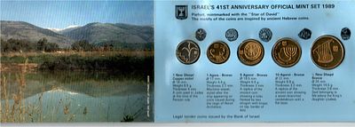 דרת מטבעה רשמית, תשמ"ט 1989 
מ"א שנים למדינת ישראל 
לכבוד יום העצמאות ה-41 למדינה הונפקה סדרה 