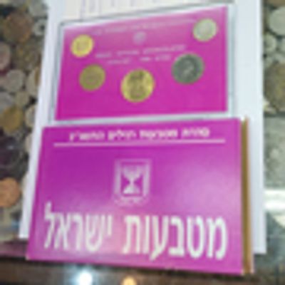 1992 סדרת מטבעות רגילים -התשנ"ב