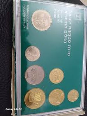 1990 סדרת מטבעות רגילים -התשנ"א