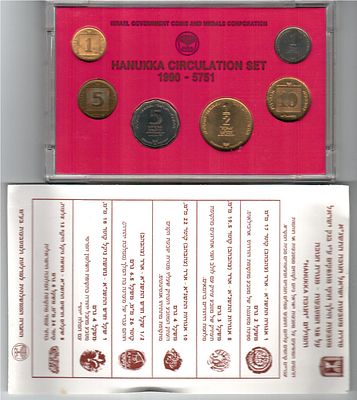 סט מטבעות התשנ"א, בנק ישראל, מטבע חנוכה שישה מטבעות 1990 במארז פלסטיק 
מנורת חנוכה