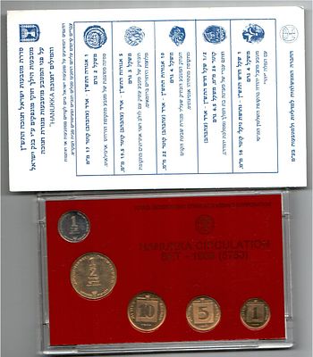 סט מטבעות התש"ן, בנק ישראל, מטבע חנוכה שישה מטבעות 1989 במארז פלסטיק 
מנורת חנוכה