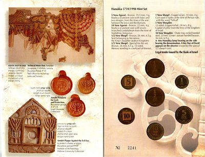 0370-1-162. 1998 סדרת מטבעות חנוכה התשנ"ט מנורה 
כמות מוגבלת וממוספרת 8000 ערכות בלבד