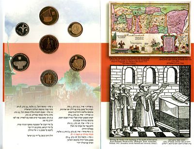 יהדות הולנד סט מטבעותחנוכה בעובי מיוחד התשס"ו - 2005 בהנפקת בנק ישראל 
כמות מוגבלת..3000 סוטים 