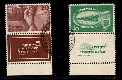 1950. בולי עצמאות 1950 עם שובלים חתום 
BALE; 29-30