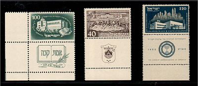 1950-1952 קבוצה של שלוש בולים שונים דבק מקורי. 
בול אוניברסיטה 
בול תל אביב 
והול בית ציוני 