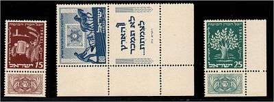 1951 סידרה בולי קק"ל עם שובל דבק מקורי 
BALE 52-54