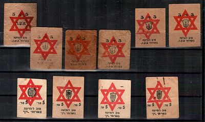 Eshed Bus Company - Haifa 1953-The Eshed Bus Company was formed from Shahar, Egged and D ehudah 