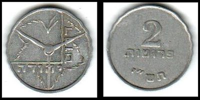 Darom Yehudah - Tel-Aviv and Vicinity South Israel 1950- 2 PRUTOT 
SIZE: 23mm, Aluminum 
OBV: 