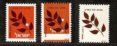 1982, a set of two olive leaf stamps, catalog SB.17, background color missing, and the second 