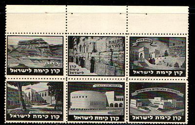 1937-1938 Set of 1 pane Historic sites in institutions ("series I) Cat 418-423 Black. MNH