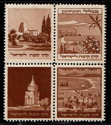 1921 בולי קק"ל הדפסה בירושלים אתרים שונים בפלסטינהץ 
קטלוג 82-83 - 85-86 דבק מקורי קיפול 