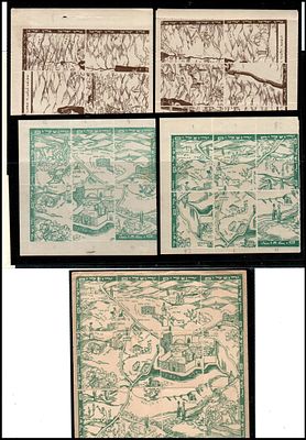 1931 JNF Stamps "Map of Jerusalem" 
A set of 4 different pages in green and brown, including a 