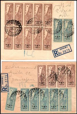 REGISTERED COVERS, 2 LARGE SIZE, Registered Jerusalem one with 70m and one with 160m, Interim 
