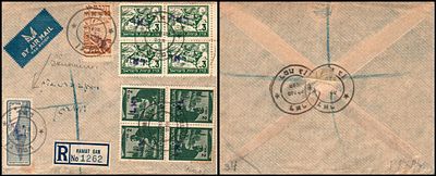 Israel 1948 Interim Period Covers. cat 1, 5, 32' 29c figur of vale omited.