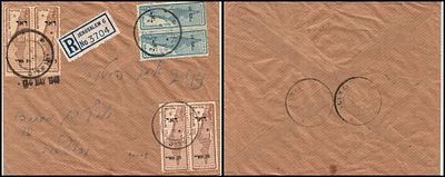 R- Israel 1948 Interim Period Covers. cat 101-103 pairs on coverd send on 10 MAY 1948 Jerusalem