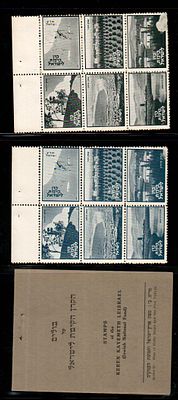 1937 MAP OF ERETZ ISRAEL AND THE FIVE VALLEYS (SERIES 2) 
Six subjects se-tenant on a 2x3 