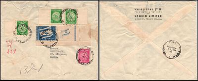 Palestine / Israel 1948 – Transitional Mixed Franking Cover. 
Commercial envelope from Haifa to 