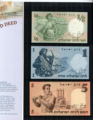 סט של 6 שטרות ישראל "אנשי רוח ומעשה" 1995 UNC מהדורה מוגבלת מספר # 00097