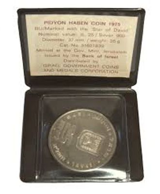 מטבע פדיון הבן תשל"ה, 1975 
מטבע "פדיון הבן" השישי בסדרה הונפק ב- 1975 (תשל"ה) והנפקתו הופסקה 